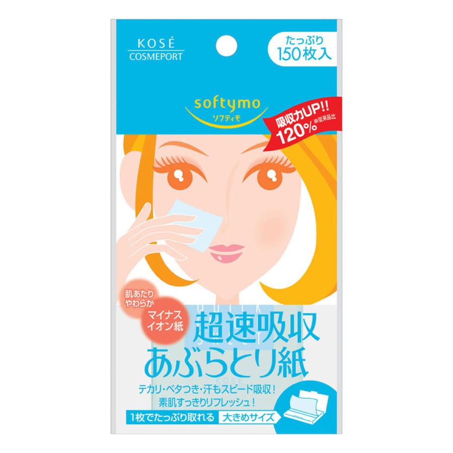 あぶらとり紙15袋 ソフティモ マイナスイオン あぶらとり紙 150枚入 メール便送料無料