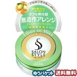 サロンスタイル ヘアワックス Ｂ（ファイバーイン） ミニ 22g メール便送料無料｜benkyoudou