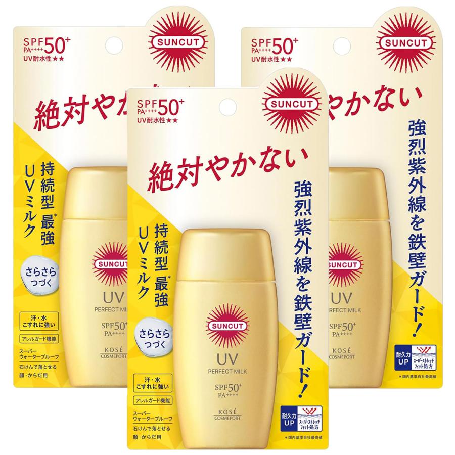 SUNCUT（サンカット） サンカットR パーフェクトUV ミルク 50mL×3個