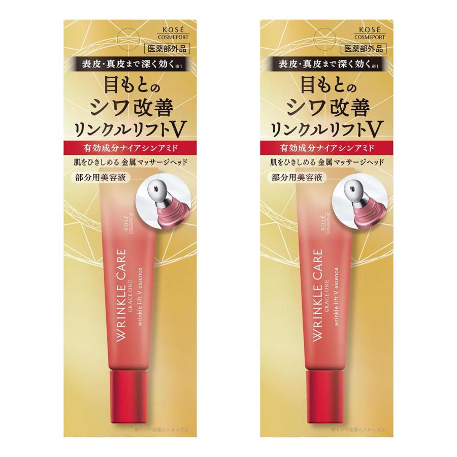 GRACE ONE グレイスワン リンクルケア リンクルリフトVエッセンス 15g