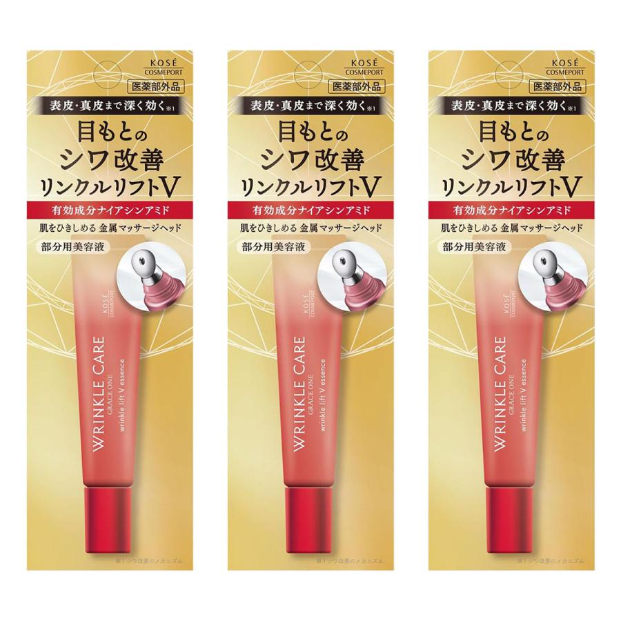 GRACE ONE グレイスワン リンクルケア リンクルリフトVエッセンス 15g