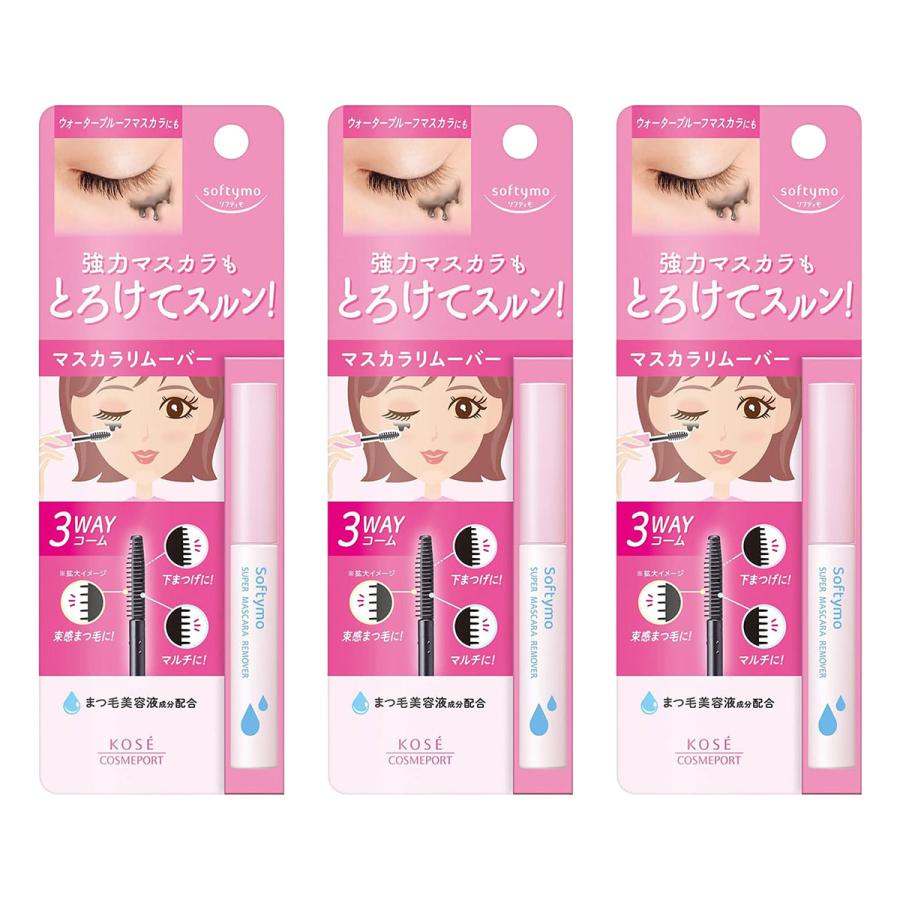 ソフティモ スーパー マスカラリムーバー 6.5mL×3個セット メール便