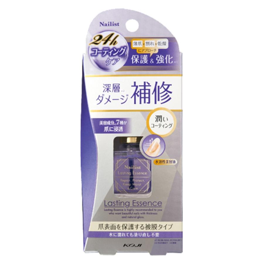 ネイリスト ラスティングエッセンス(10mL) メール便送料無料｜benkyoudou