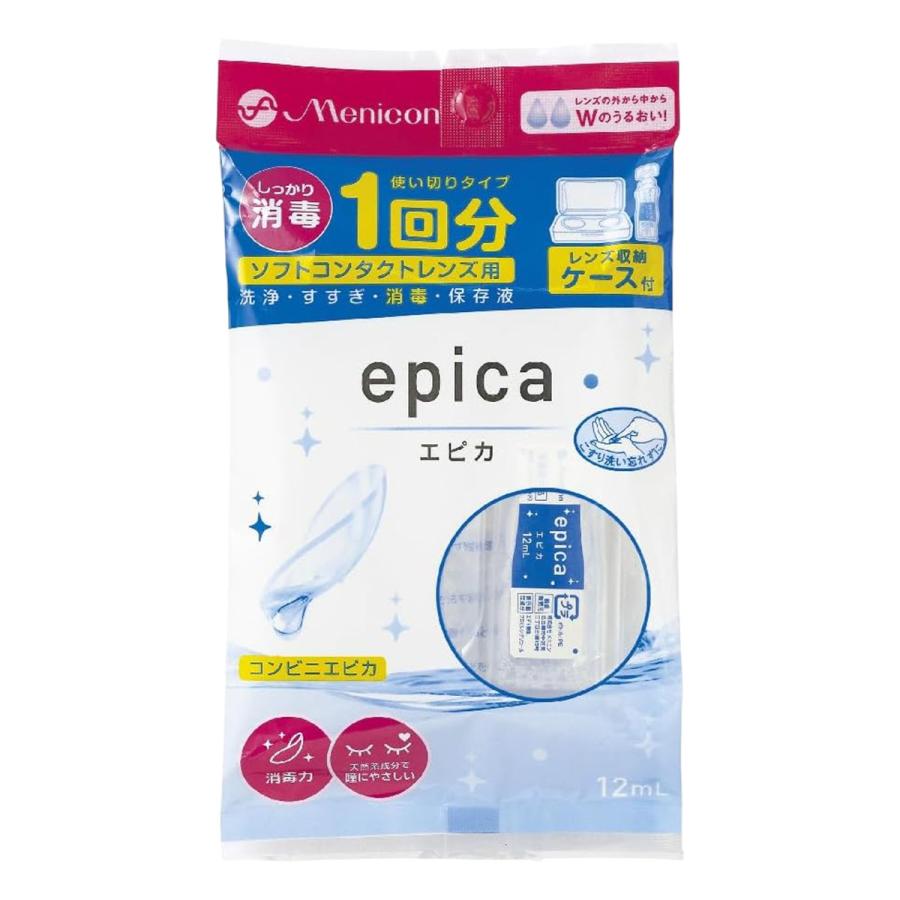 メニコン ソフト エピカコールド 使い切りタイプ 12ml メール便送料