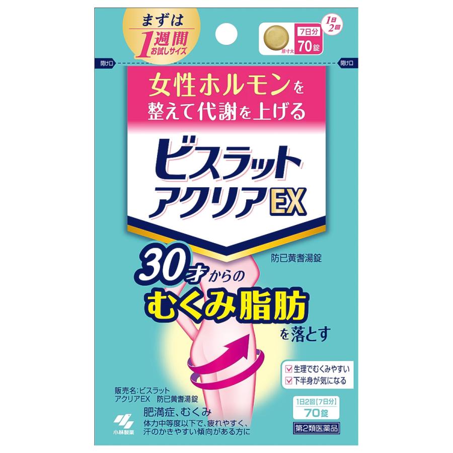 第2類医薬品 小林製薬 ビスラットアクリアex 70錠 メール便送料無料 くすりの勉強堂 通販 Paypayモール