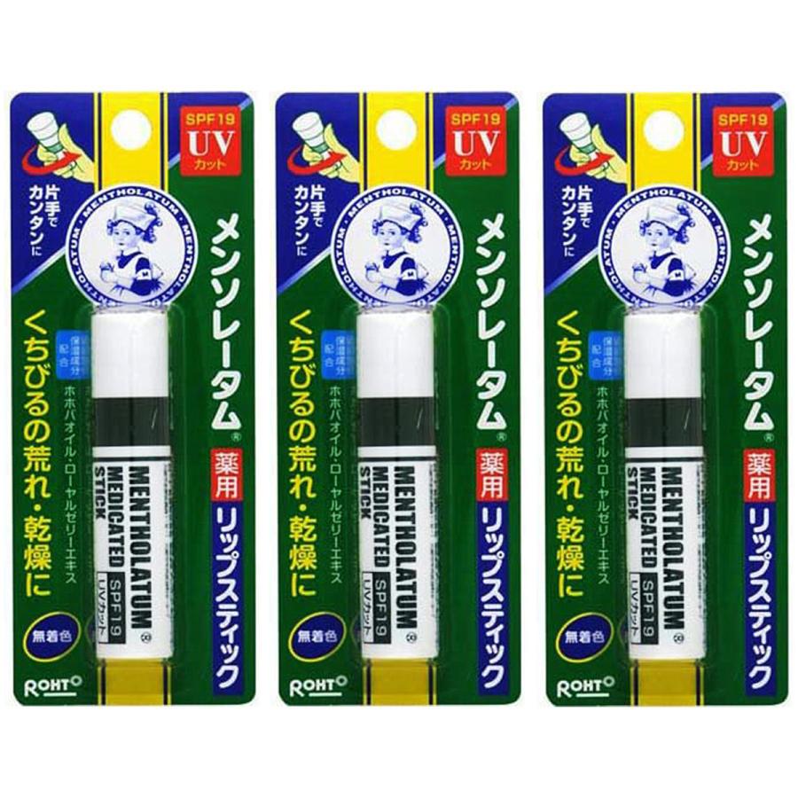 メンソレータム 薬用リップスティックUV縦スリム×3個セット メール便送料無料（Yahoo!・くすりの勉強堂）
