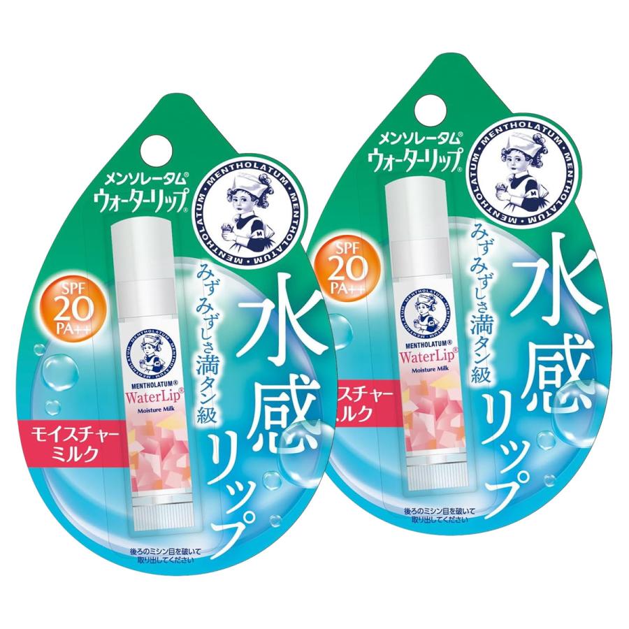 メンソレータム ウォーターリップ モイスチャーミルク×2個セット
