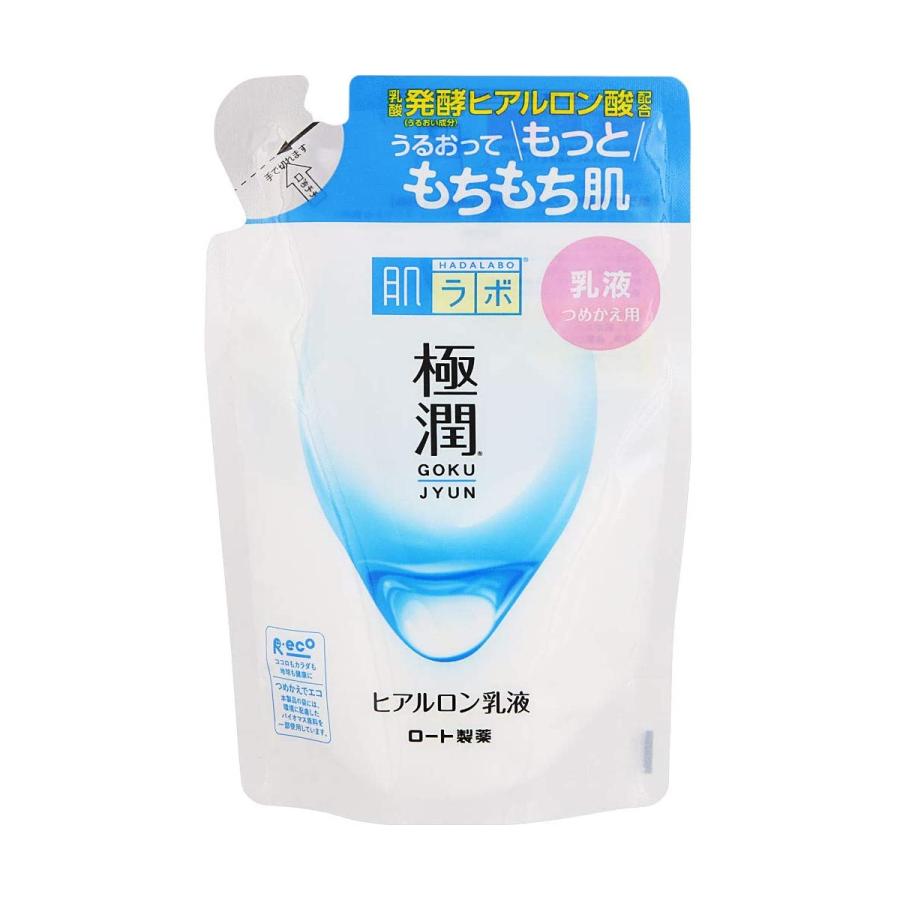 肌研（ハダラボ） 極潤ヒアルロン乳液　詰替え用　140ml メール便送料無料（Yahoo!・くすりの勉強堂）