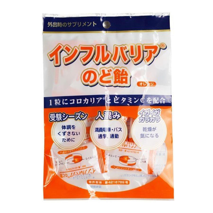 インフルバリア のど飴 50g 5g 10粒 くすりの勉強堂 通販 Paypayモール