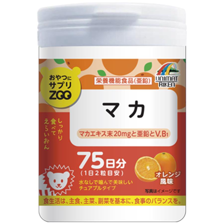 サプリ ユニマットリケン おやつにサプリZOO マカ 150粒 : くすりの勉強堂