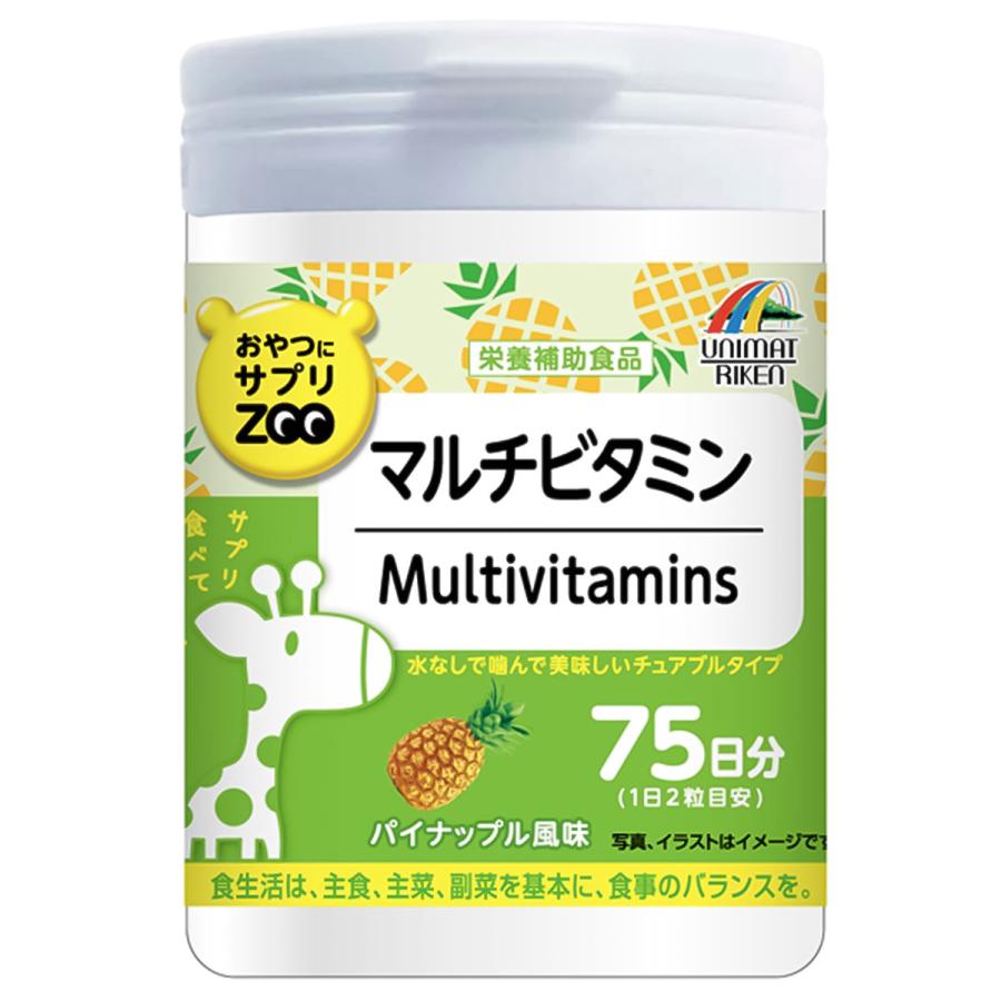 激安挑戦中 おやつにサプリzoo マルチビタミン 150粒 Dprd Jatimprov Go Id