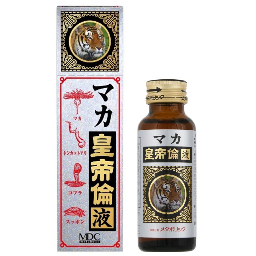 高級ブランド メタボリック マカ皇帝倫 5粒×2袋 シックスティーン 2個