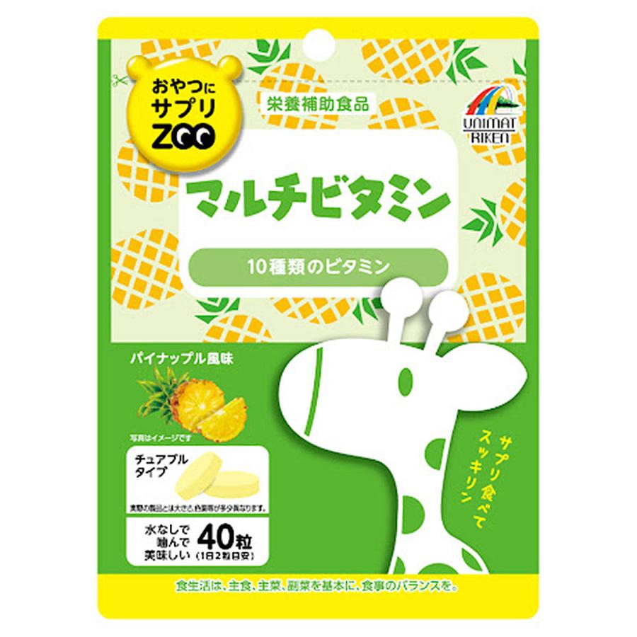 おやつにサプリZOO マルチビタミン (40粒) メール便送料無料 : くすり