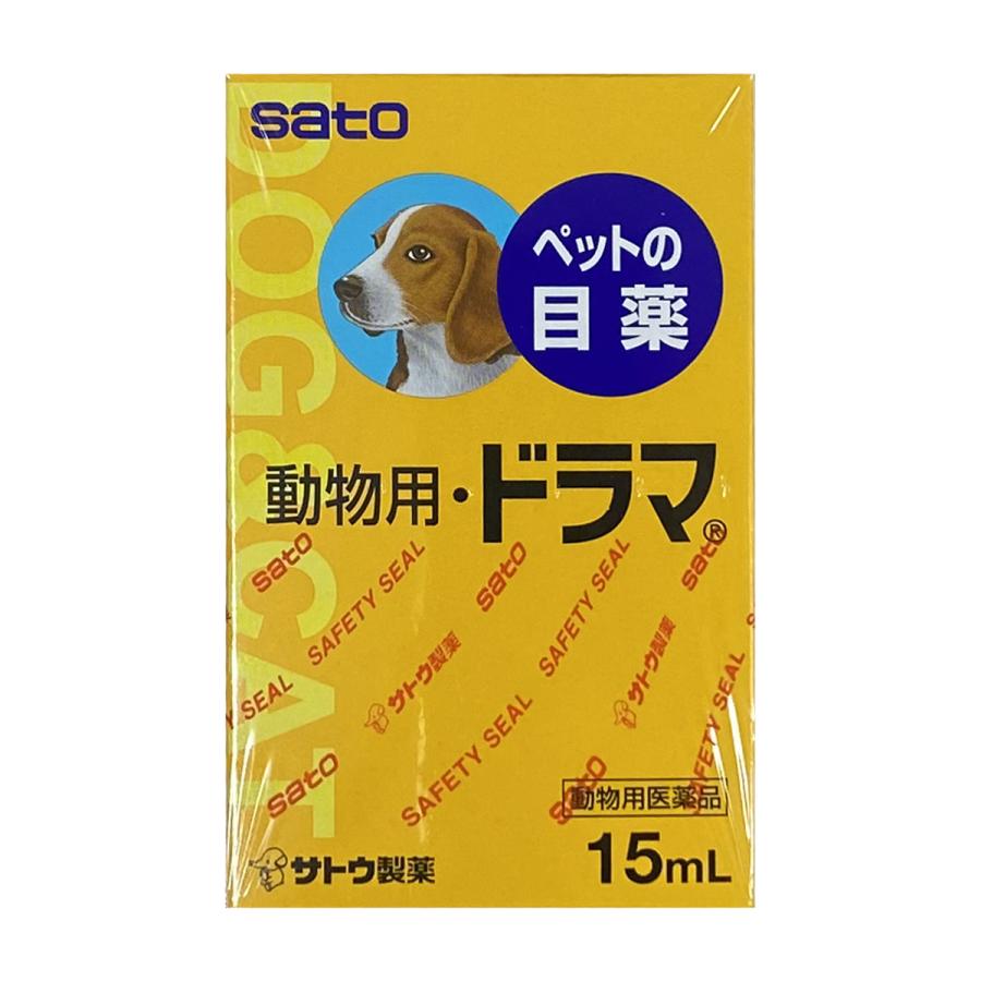 動物用ドラマ 15ml 目薬 ペット 結膜炎 結膜の充血 サトウ動物用医薬品 くすりの勉強堂 通販 Paypayモール