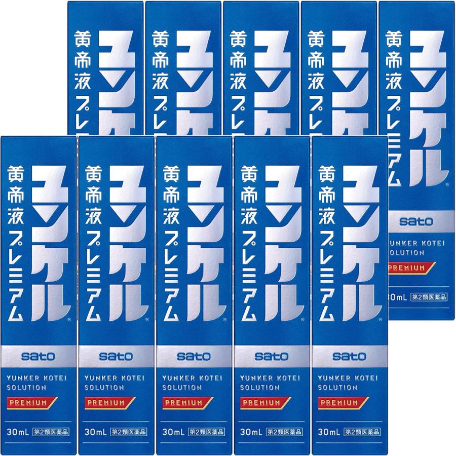 ユンケル 【第2類医薬品】ユンケル黄帝液プレミアム 30mL×10本セット