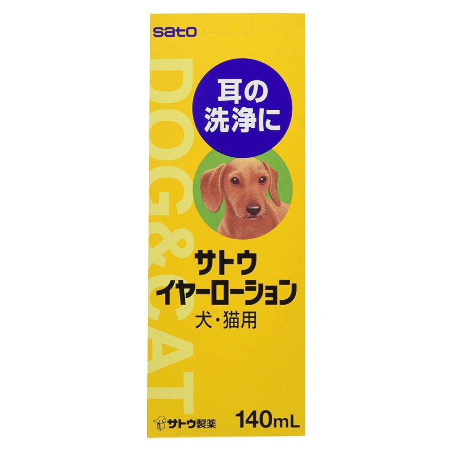 動物用 サトウイヤーローション 140ml サトウ動物用医薬品(ペット) 液剤｜benkyoudou