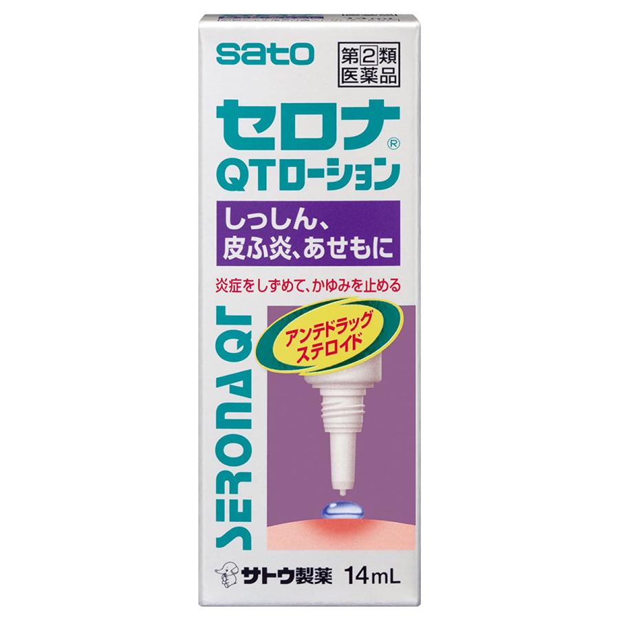 佐藤製薬 【第(2)類医薬品】セロナQTローション 14mL ※セルフメディ