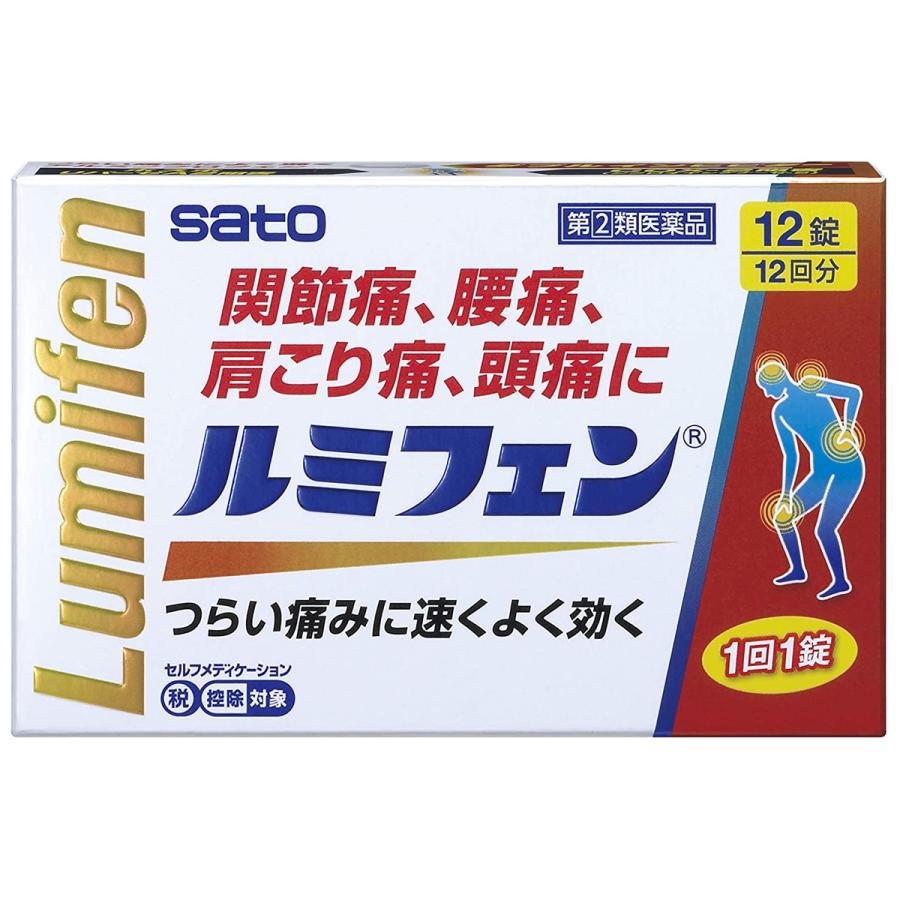 【第(2)類医薬品】佐藤製薬 ルミフェン (12錠) メール便送料無料 ※セルフメディケーション税制対象商品｜benkyoudou