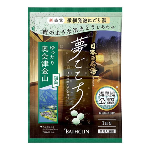 バスクリン（BATHCLIN） 日本の名湯 夢ごこち 奥会津金山 40g 医薬部外