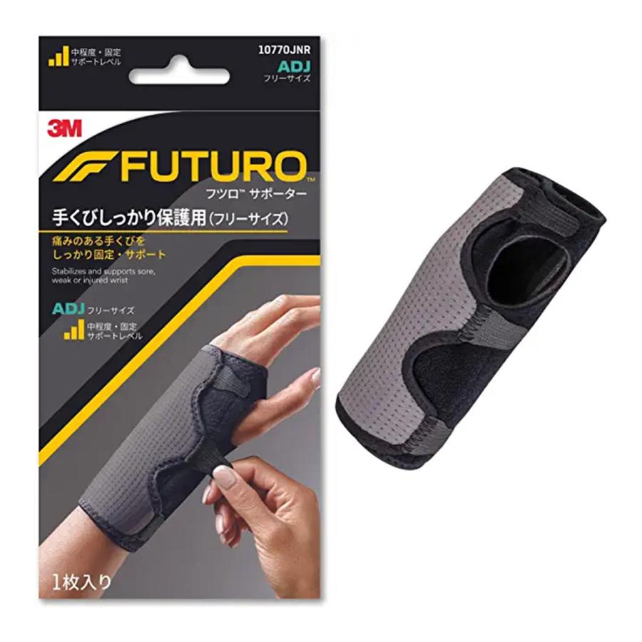 見事な 3M フツロ 手首 サポーター 01036JNR フツロサポーター フリーサイズ 3M 手首 サポーター てくび用 フリーサイズ 抗菌 高通気 ブラック フツロ 01036JNR