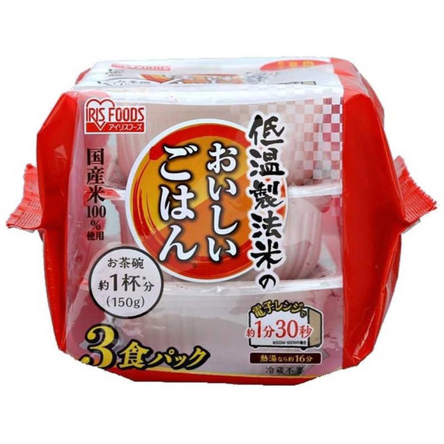 低温製法米のおいしいごはん 国産米100％(150g×3食パック) : くすりの