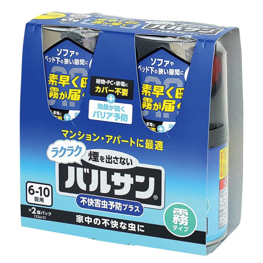 466円 プレゼント ラクラクバルサン 不快害虫予防プラス ワンプッシュ 霧タイプ 6 10畳用 2個パック
