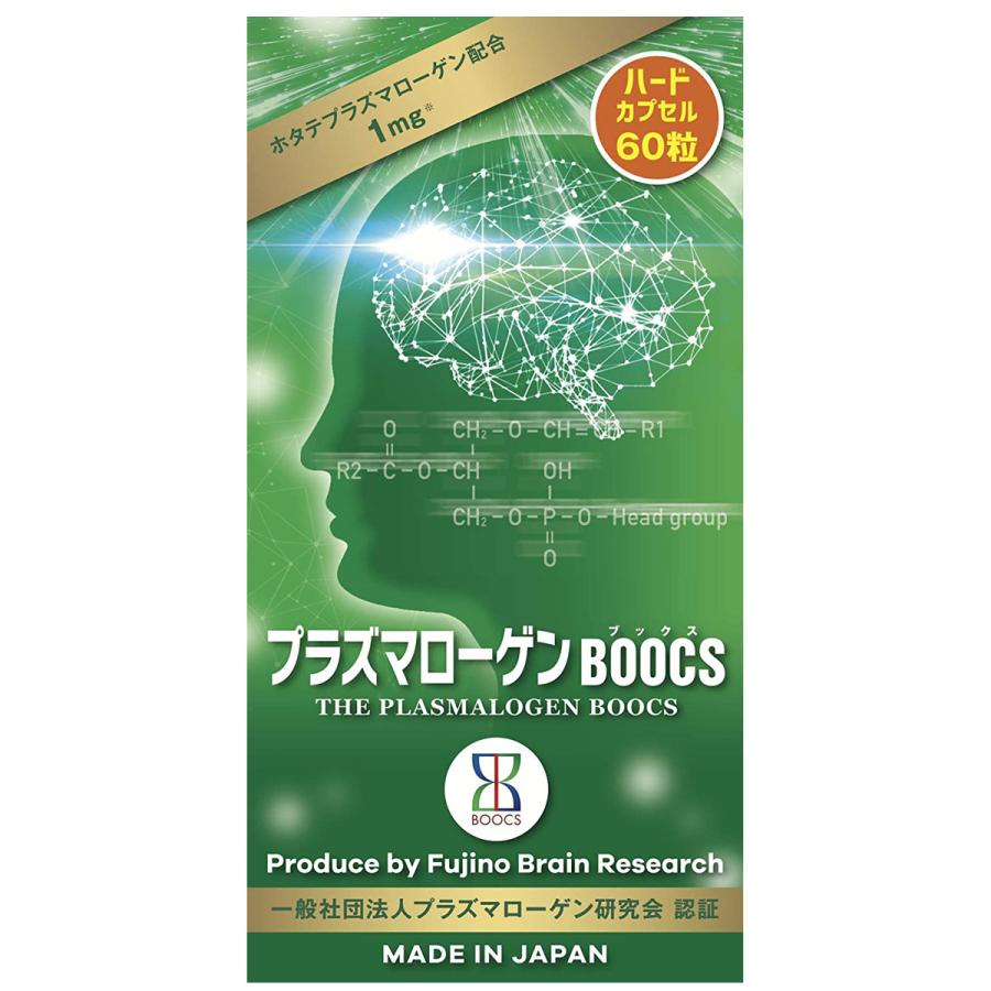 プラズマローゲンBOOCS ハードカプセル 60粒 : くすりの勉強堂 - 通販 