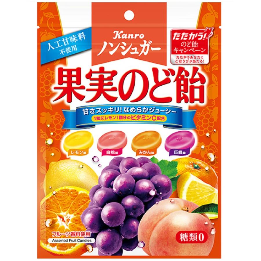 カンロ ノンシュガー 果実のど飴 90g | Kanro
