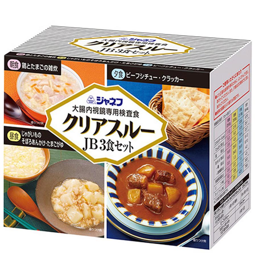 送料無料 ポッカサッポロ クッキング カップ De
