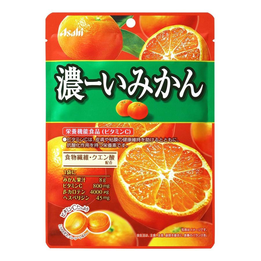 濃縮還元してない・みかんジュース1000ml×12本濃厚美味！