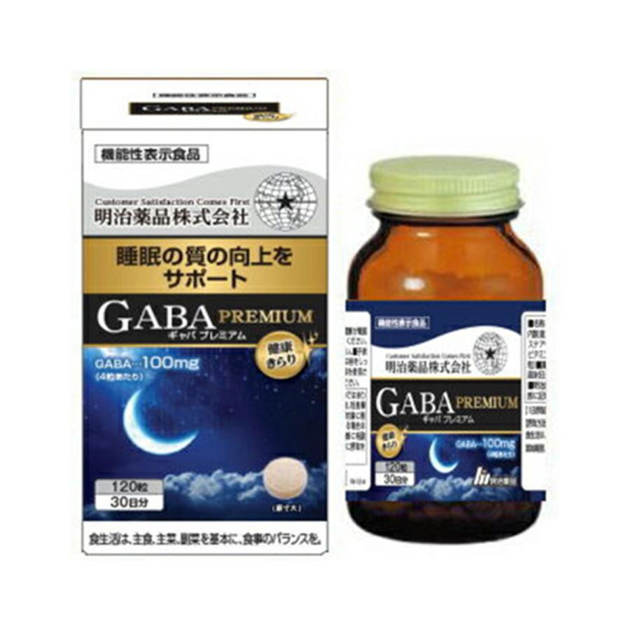 健康きらり GABA PREMIUM(ギャバプレミアム)120粒｜benkyoudou