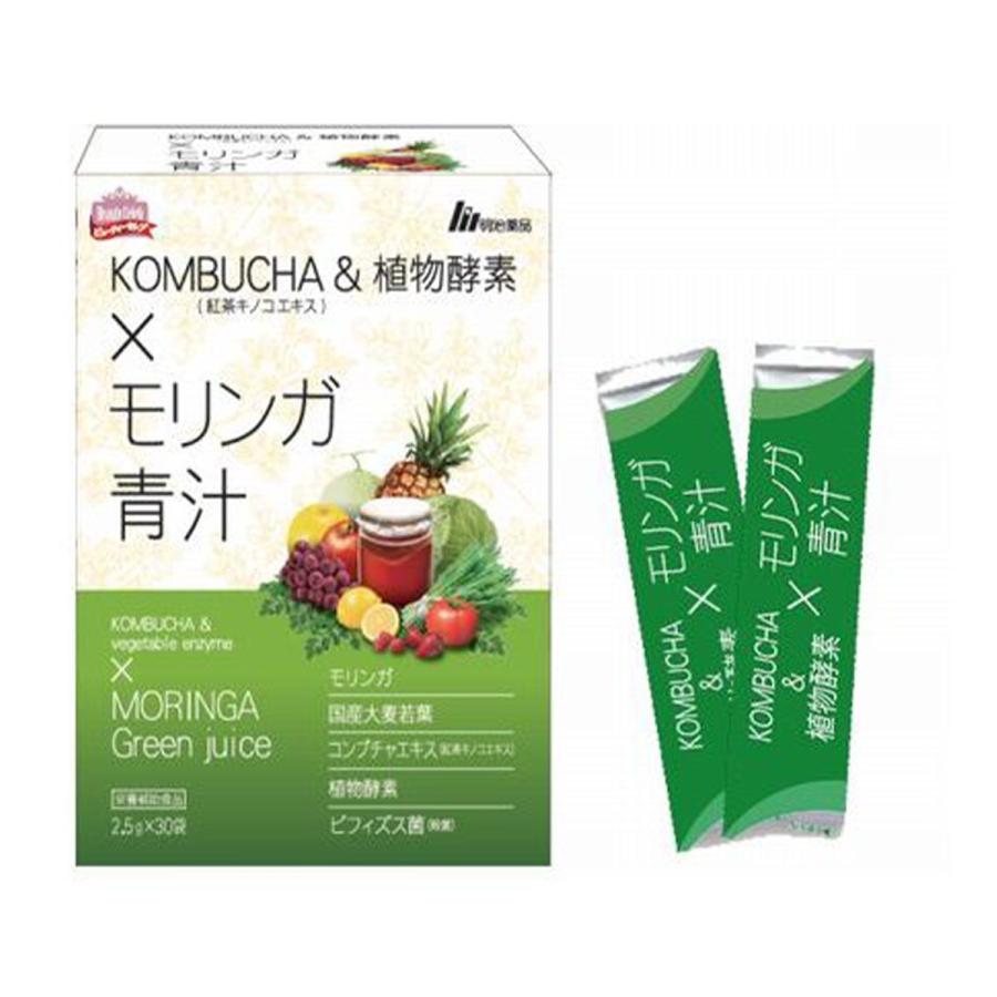 人気ブランドを 名入れ無料 KOMBUCHA 紅茶キノコエキス 植物酵素×モリンガ青汁 2.5g×30袋 j7p.net j7p.net