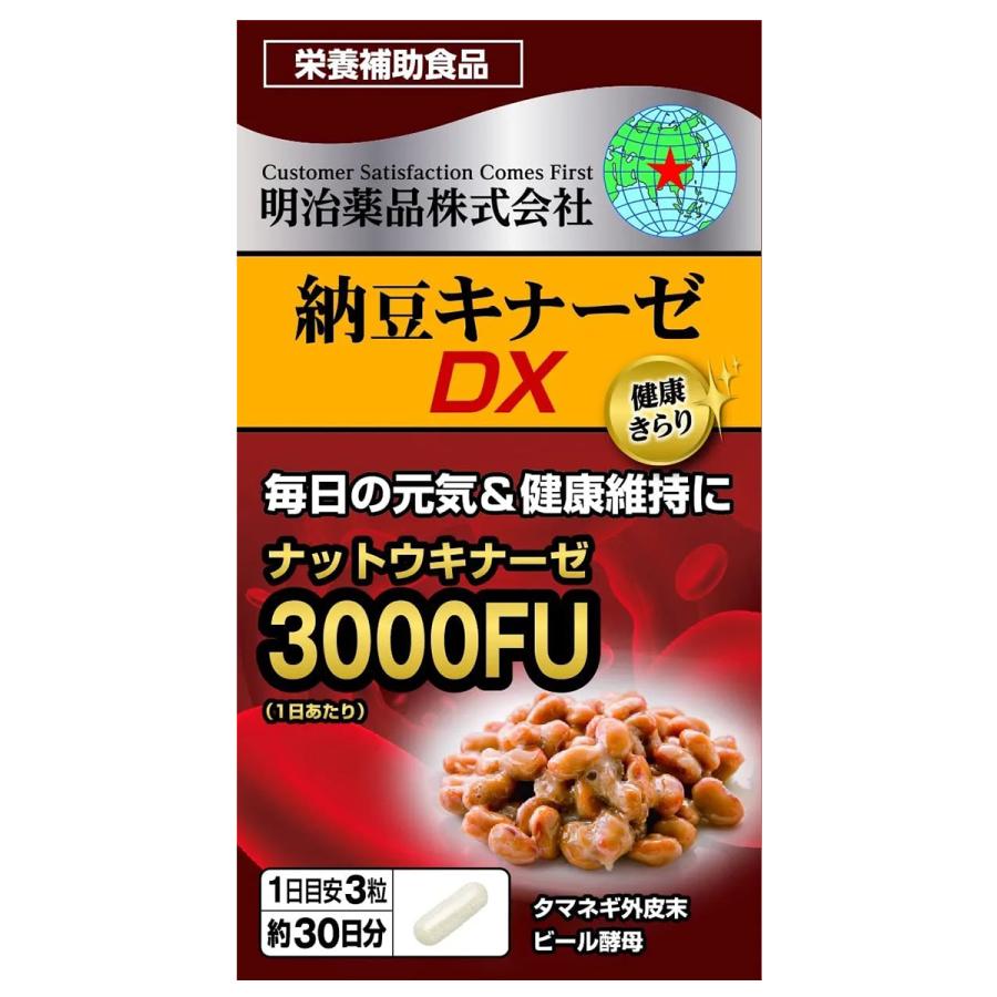 明治薬品 健康きらり 納豆キナーゼDX 90粒 : くすりの勉強堂 - 通販 
