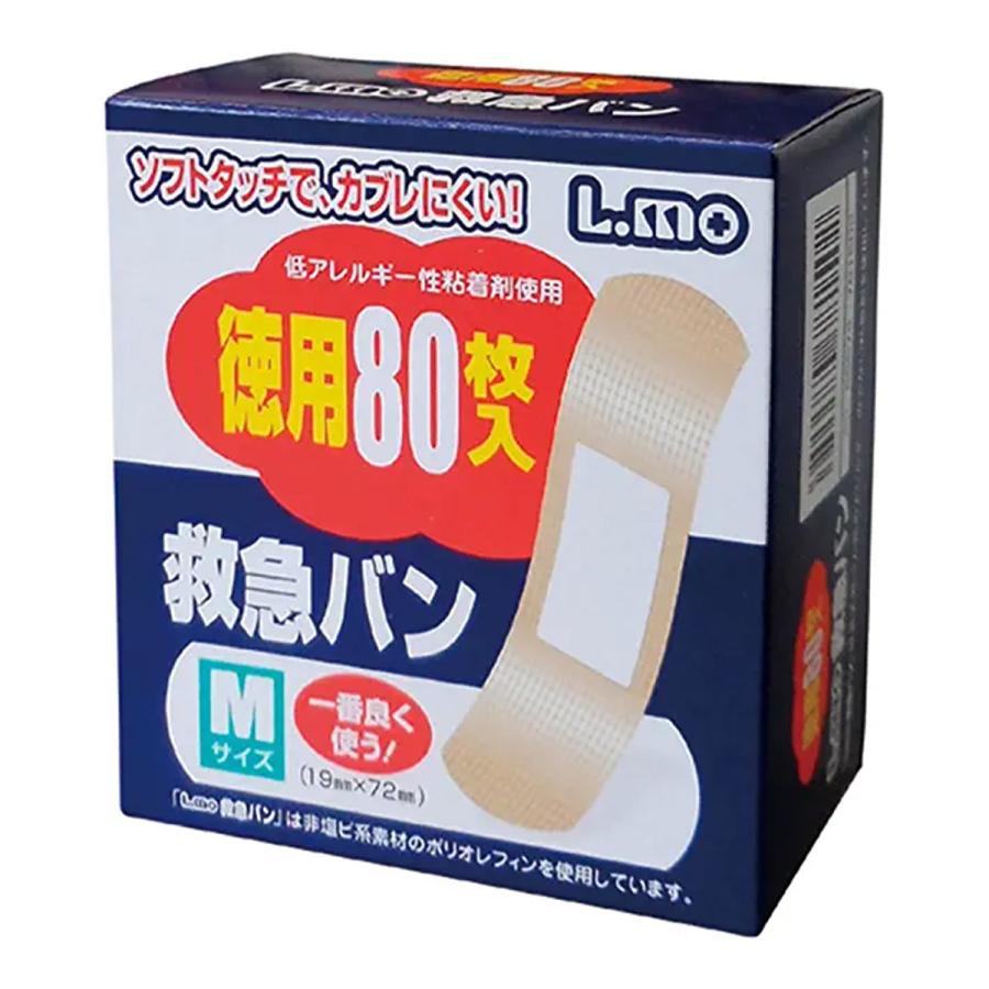 日進医療器 エルモ 救急バン 徳用80枚入 Mサイズ : くすりの勉強堂