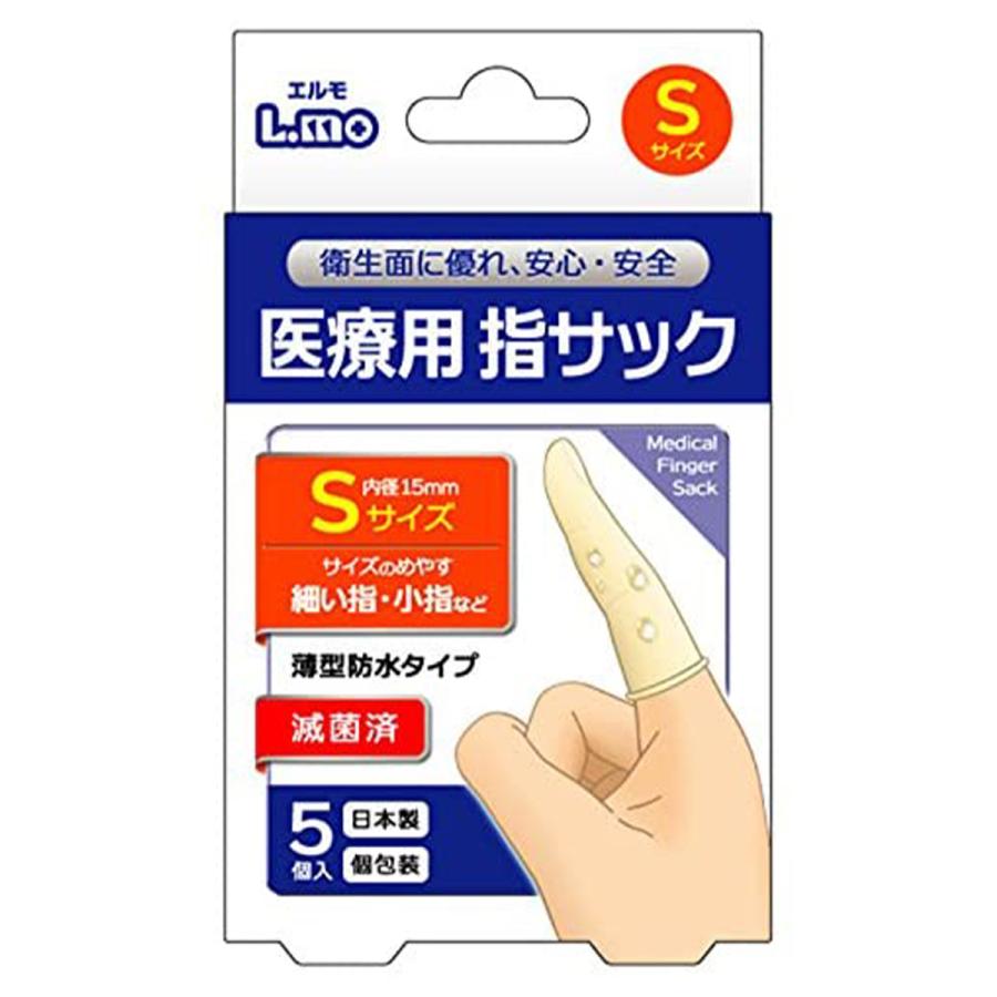 ゆびさっく エルモ 医療用滅菌指サック Sサイズ 5個入 : くすりの勉強堂 - 通販