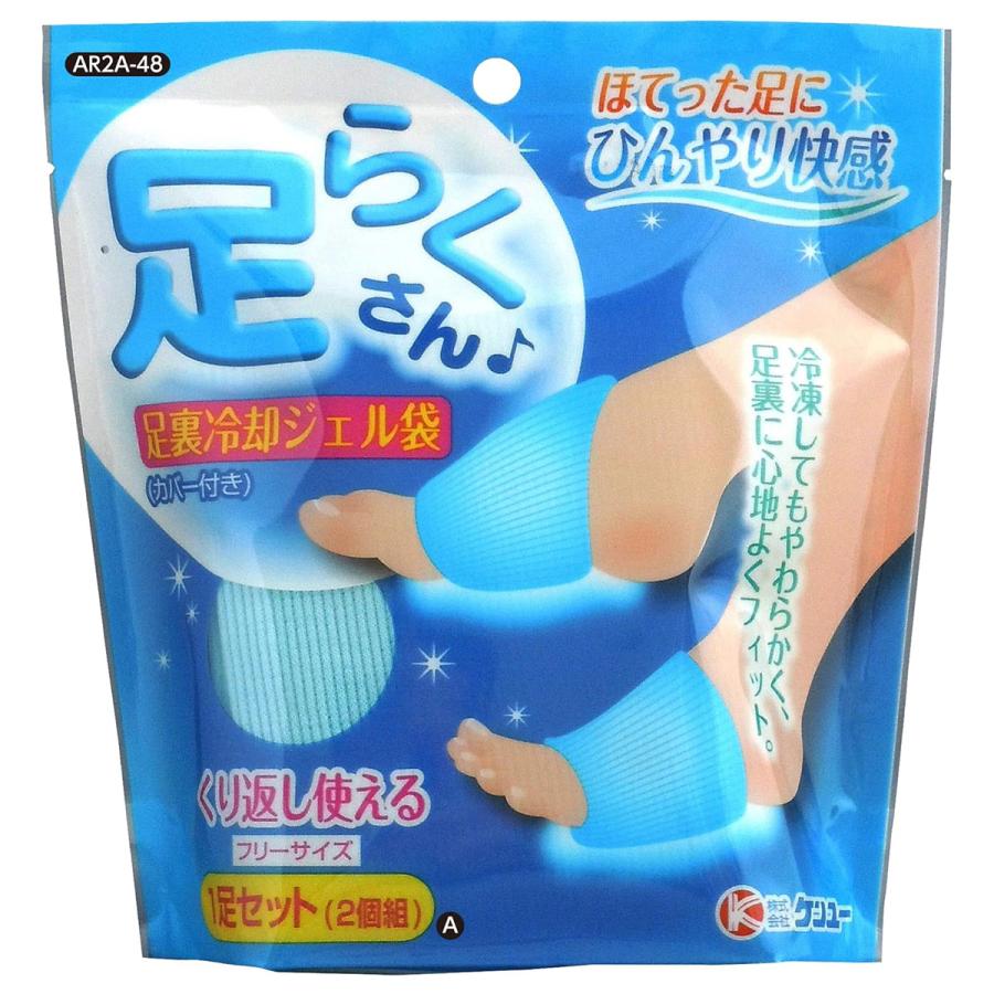【むつさん専用】ユーリヤ30ml、2本 ケンユー 足らくさん 足裏冷却 1足セット : くすりの勉強堂