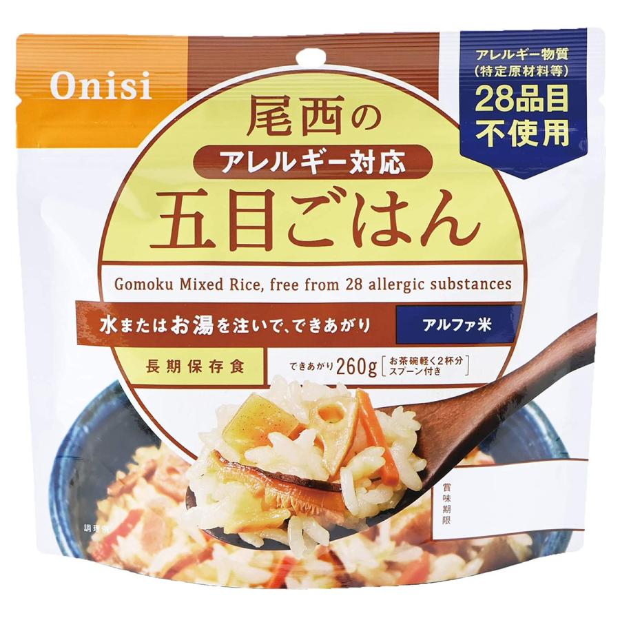 【am】【新品未開封】尾西食品 五目ごはん 150袋＋9袋100g 尾西食品 アルファ米 尾西のアレルギー対応 五目ごはん 100g : くすり