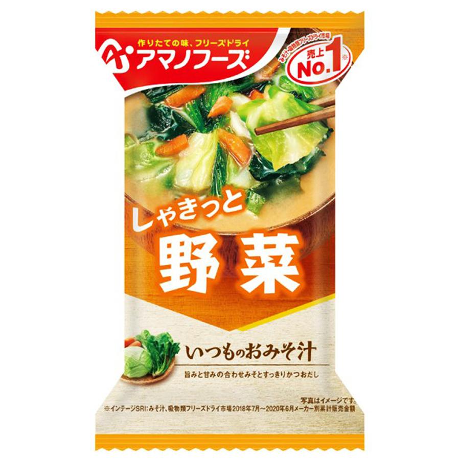 アマノフーズ いつものおみそ汁 野菜 10g : くすりの勉強堂 - 通販