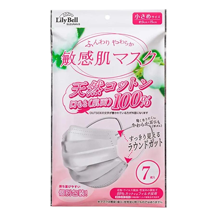国内最安値! リリーベル 本日終了23:59まで!\P3倍確定☆24時間限定敏感肌用 エチケット マスク 普通サイズ 使い捨て 9袋セット 45枚 敏感肌 LilyBell ふつうサイズ 9袋セット 45枚 マスク 衛生用品 使い捨て