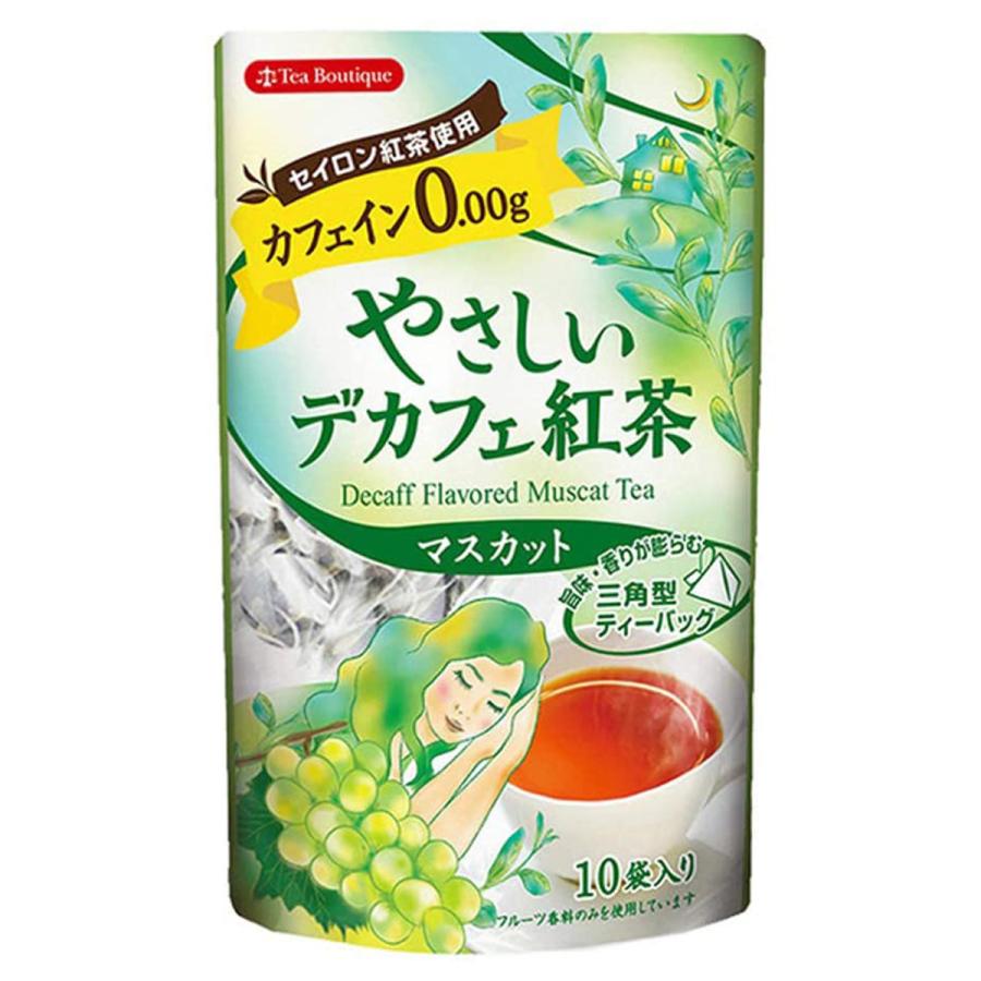 ティーブティック やさしいデカフェ紅茶 マスカット 1.2g×10袋｜benkyoudou