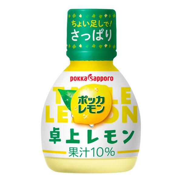 レモンボトル10ml x 10本ホムケア pokka sapporo（ポッカサッポロ） ポッカレモン 卓上レモン プラボトル