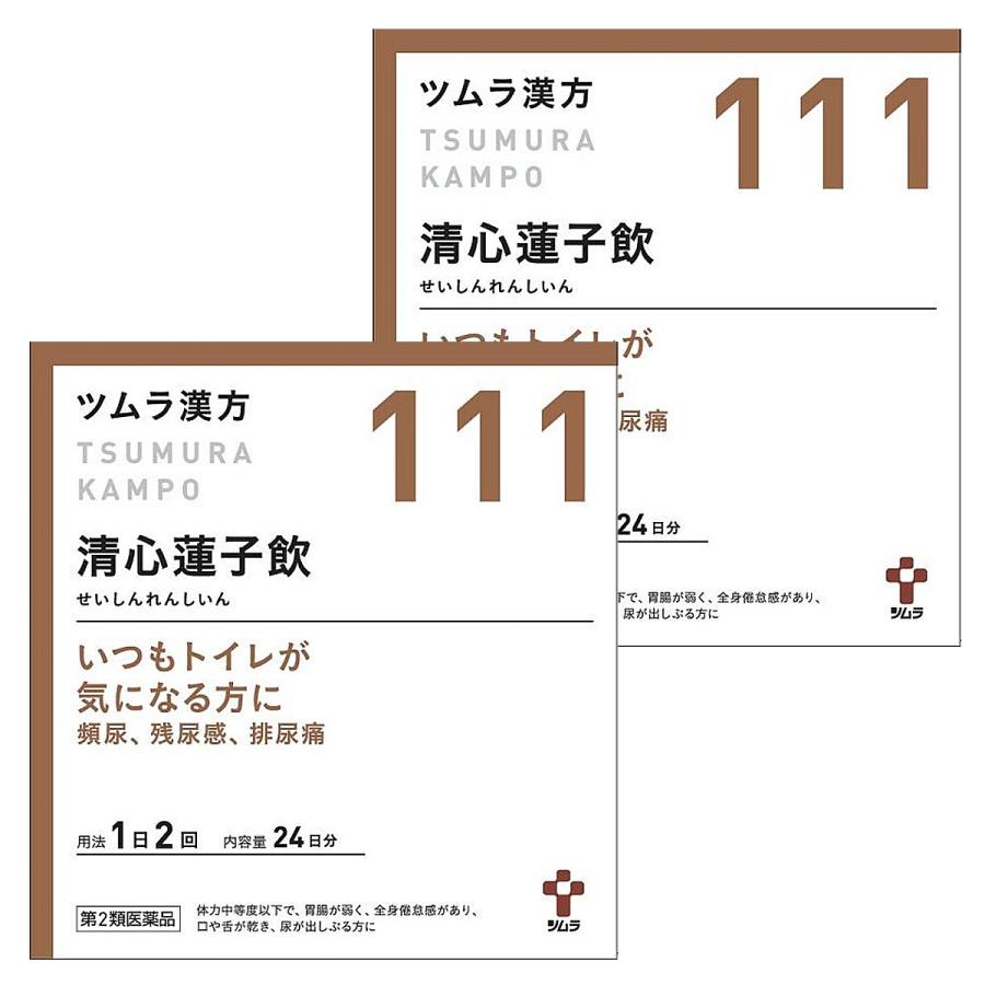 【第2類医薬品】ツムラ漢方 清心蓮子飲エキス顆粒 48包（24日分）×2個セット
