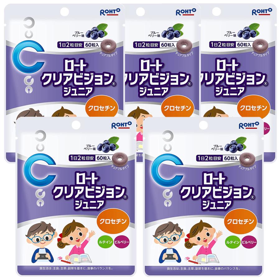 ロート製薬 ロートクリアビジョン ジュニア 60粒×5個セット : くすりの 
