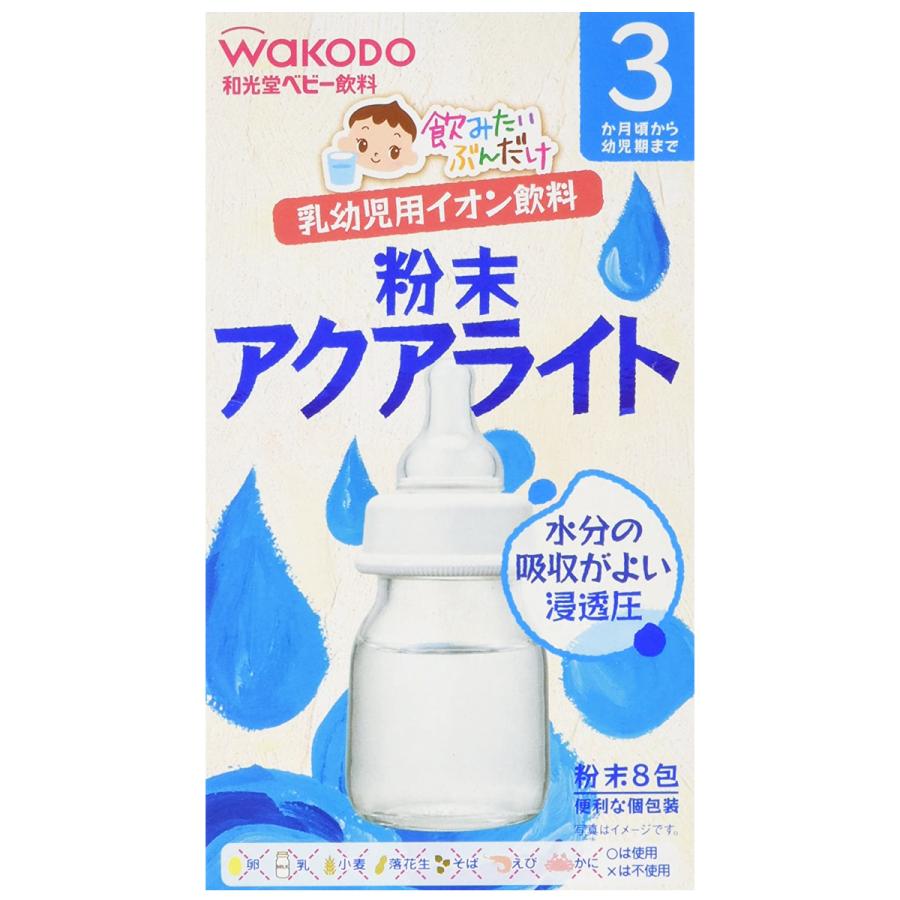 飲みたいぶんだけ 粉末アクアライト 3ヶ月から幼児期まで(3.1g×8包入)｜benkyoudou