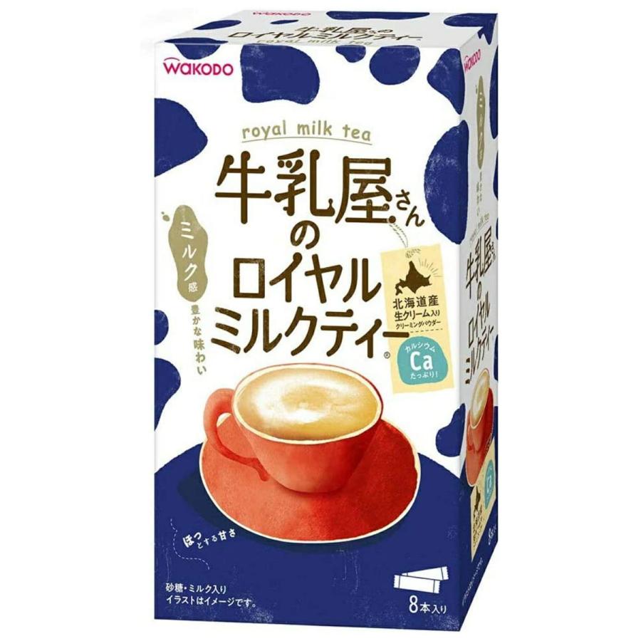 おトク情報がいっぱい 牛乳屋さんのロイヤルミルクティー 13g 8本入 Materialworldblog Com