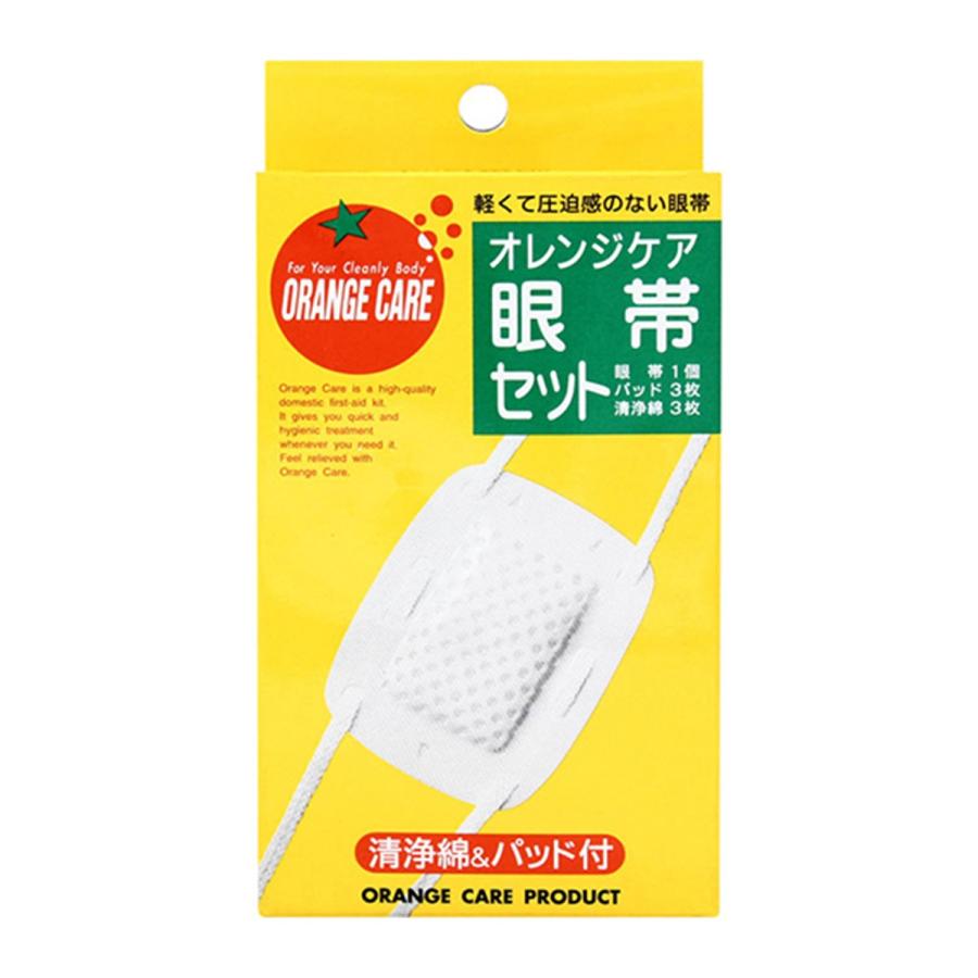 オレンジケア 眼帯セット Th くすりの勉強堂 通販 Yahoo ショッピング