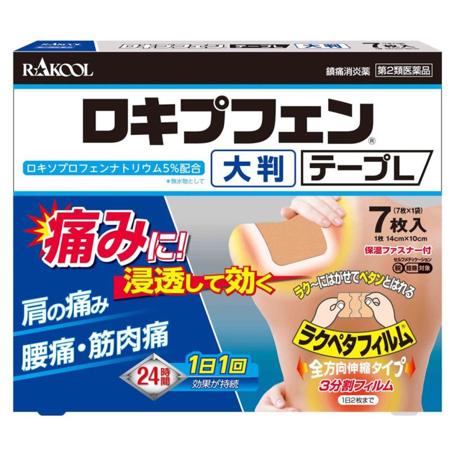 RAKOOL 【第2類医薬品】ロキプフェンテープL 7枚入 ※セルフメディ