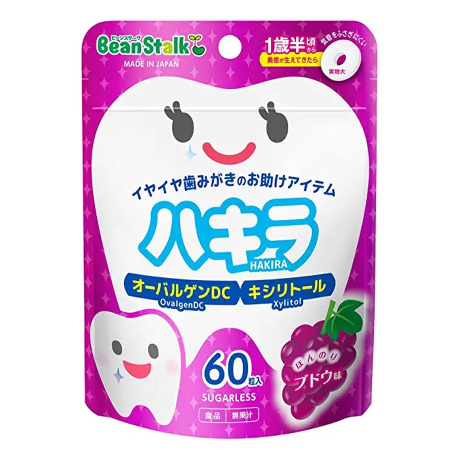 ビーンスターク ハキラ ブドウ 60粒 :th-4987493011293:くすりの勉強堂 - 通販 - Yahoo!ショッピング