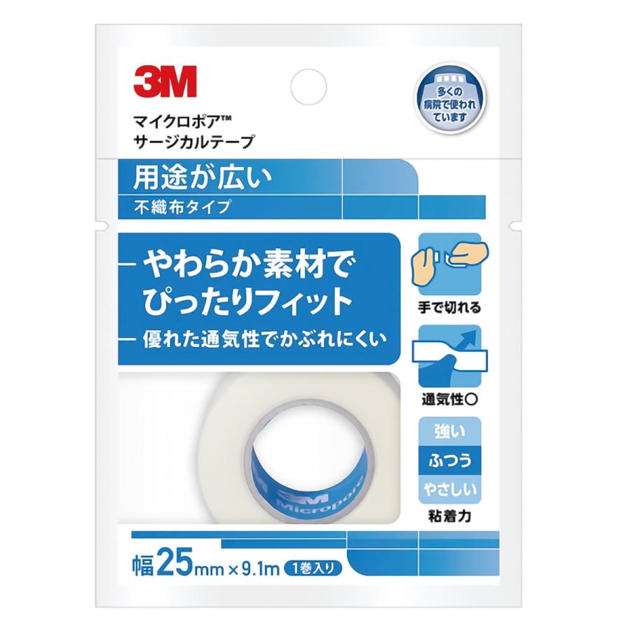 3M マイクロポア サージカルテープ 不織布(白) 25mm×9.1m くすりの勉強堂 - 通販 - PayPayモール