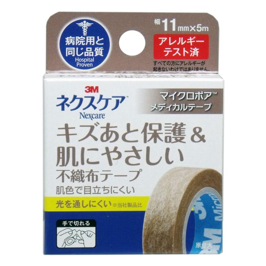ネクスケア キズあと保護＆肌にやさしい不織布テープ ブラウン 11mm×5m
